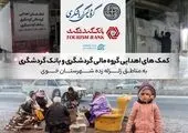 علل باقی ماندن موانع بازآفرینی شهری