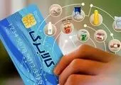 تثبیت قیمت کالاهای اساسی با کالابرگ الکترونیک ضروری است


