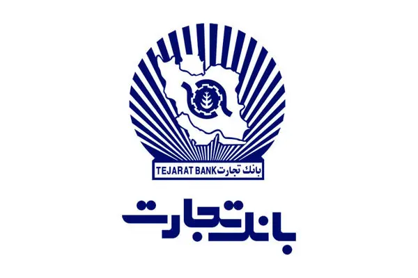 گسترش همکاری‌های بانک تجارت و موسسه خیریه بهنام دهش پور