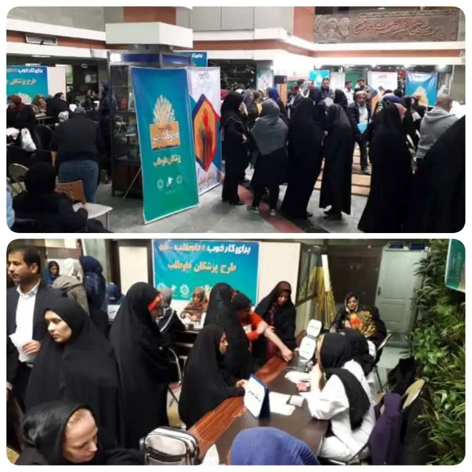 ارائه خدمات پزشکی رایگان در منطقه9 

