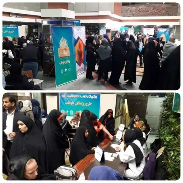 ارائه خدمات پزشکی رایگان در منطقه9