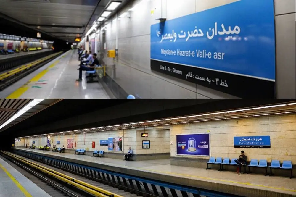 مترو میدان حضرت ولی عصر (عج) و شهرک شریعتی ۱۰ساله شدند

