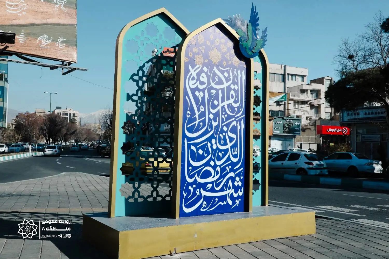 سیمای رمضانی با استقرار المان‌های حجمی در میادین و معابر اصلی