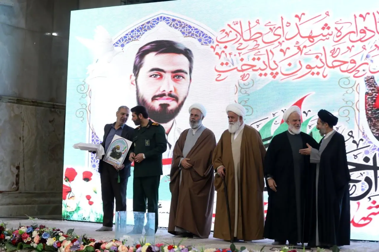 یادواره ۵۸۰ شهید روحانی پایتخت برگزار شد