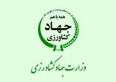 ایجاد سه میلیون و ۹۰۰ هزار تن ظرفیت فرآوری در استان مرکزی