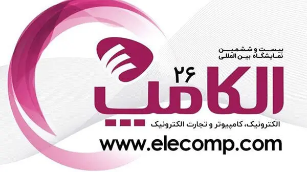 بانک کارآفرین حامی بزرگان فناوری اطلاعات
