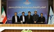 افزایش 3 درصدی درآمدهای پتروپالایش اصفهان  در سال جاری


