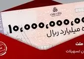 ارائه خدمت حساب وکالتی در بانک ملت برای ثبت نام دور جدید فروش خودروهای وارداتی

