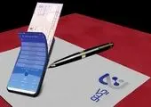 افزایش 31 درصدی تراکنش همراه‌بانک صادرات ایران

