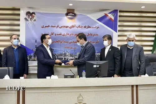 مراسم معارفه مدیرعامل شرکت بهره برداری نفت و گاز شرق برگزار شد

