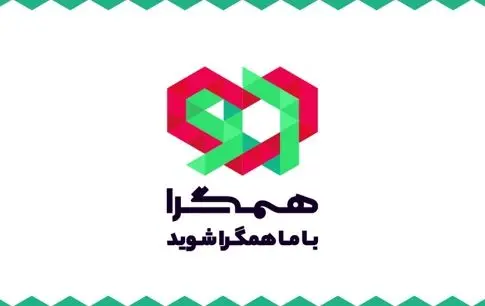 فردا ؛ آخرین مهلت ثبتنام بازیسازان در ساختار حمایتی همگرا
