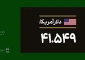 آمار قاچاق پوشاک اعلام شد

