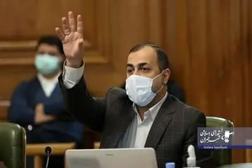 یک فوریت سند سیاست‌های تدوین بودجه ۱۴۰۱ شهرداری تهران تصویب شد

