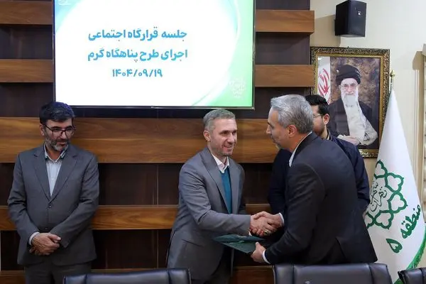 برگزاری جلسه قرارگاه اجتماعی اجرای طرح پناه‌گرم در منطقه ۵ با تأکید بر حمایت از افراد بی‌سرپناه