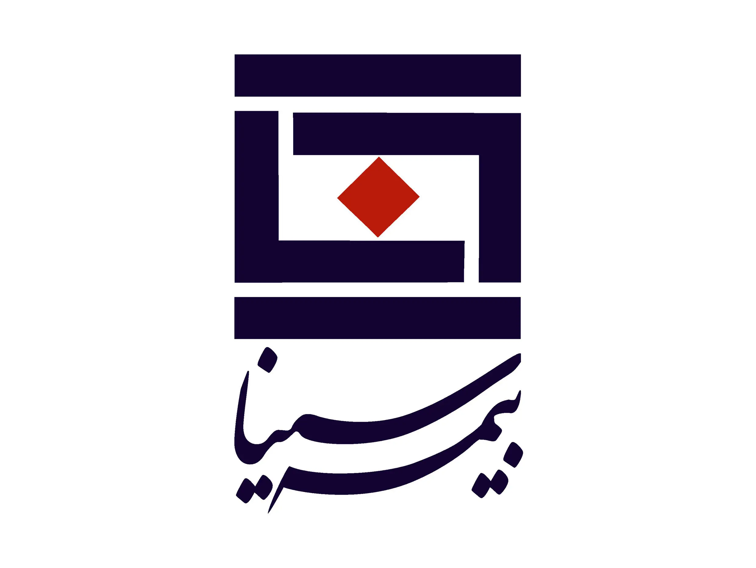 رشد ۹۸ درصدی سود خالص بیمه سینا در سال ۱۳۹۶