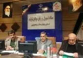تکریم و معارفه مدیرکل صمت چهارمحال و بختیاری 