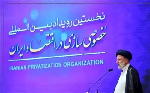نخستین رویداد بین المللی خصوص سازی در اقتصاد ایران آغاز به کار کرد 