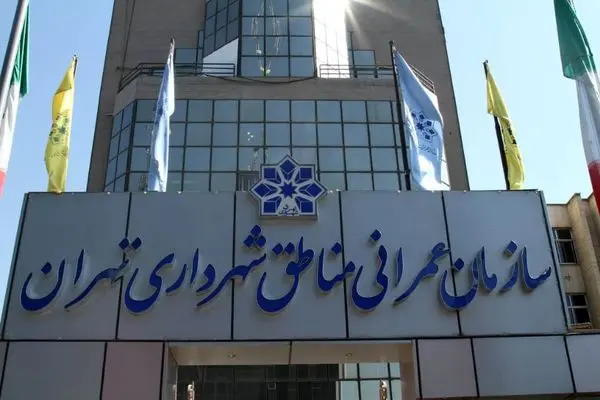 تشریح سیاستهای اجرایی سازمان عمرانی مناطق در سال جهش تولید