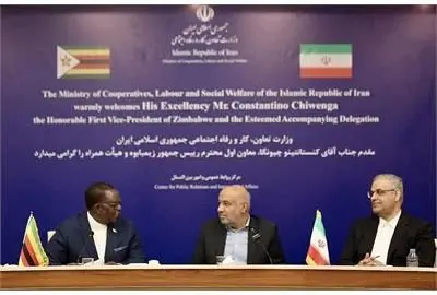 نشست مشترک هیاتهای همکاری ایران و زیمبابوه برگزار شد