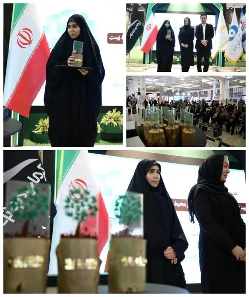 معرفی غرفه اداره کل محیط زیست و توسعه پایدار به عنوان غرفه برتر