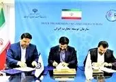 کاهش ریسک صادرات و ساماندهی بیمه صادرکنندگان آغاز شد