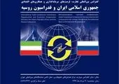صدور ویزای تجار از هفته آینده