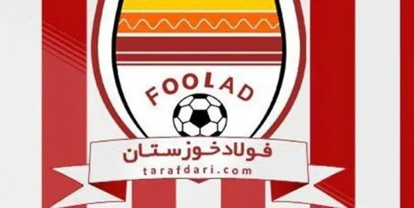 برد فولاد در سه پرونده کمیته استیناف/ جلالی باید از شهرخودرو بازگردد