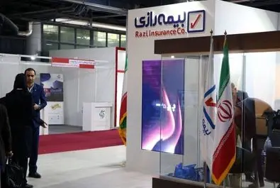 یازدهمین نمایشگاه بین المللی بورس، بانک و بیمه 