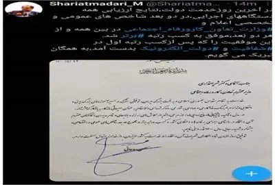 کسب رتبه برتر وزارت تعاون کار و رفاه اجتماعی در شاخص های عمومی و تخصصی
