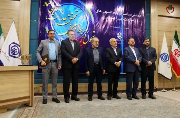 تحول در روابط عمومی ها تحقق عدالت، ارتقای اعتماد