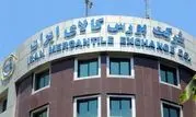 یک میلیون و ۲۵۹ هزار تن محصول روی تابلو می رود