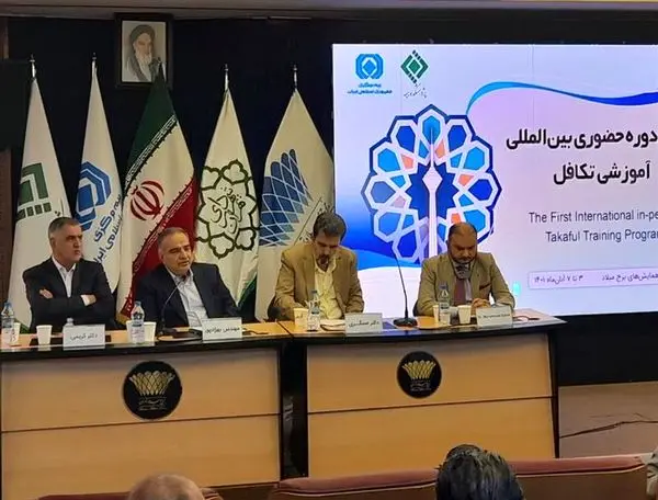 تکافل فقط یک محصول بیمه ای نیست