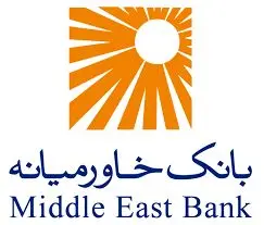 پیشبینی متغیرهای کلان اقتصادی ایران شماره سوم