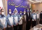 برگزاری اختتامیه‌ی چهارمین جشنواره‌ی ملی فرهنگ‌سازی مالیاتی