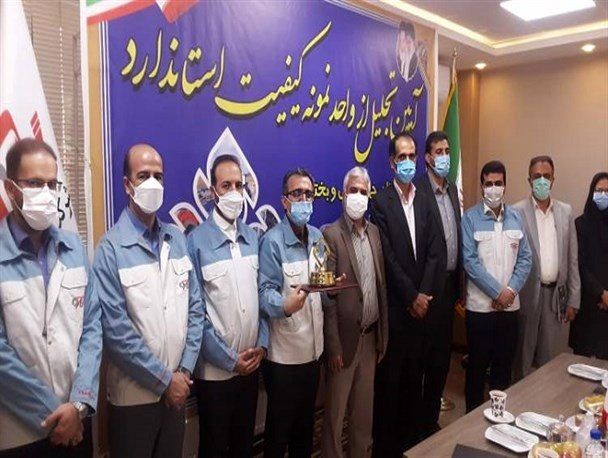 تاراز برای سومین سال متوالی واحد نمونه کیفیت استاندارد شد

