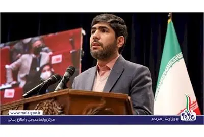 تحقق سیاست های تامین اجتماعی نیازمند تقسیم کار ملی است