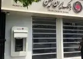 اعلام ساعات کاری شعب بیمه دی در تعطیلات نوروز ۱۴۰۲