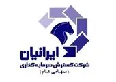 رانا با آپشن های جدید تاپایان سال به بازار می آید