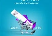 راه اندازی مرکز تخصصی پاسخگویی و ارتباط با مشتریان (CRM) هوده کارت