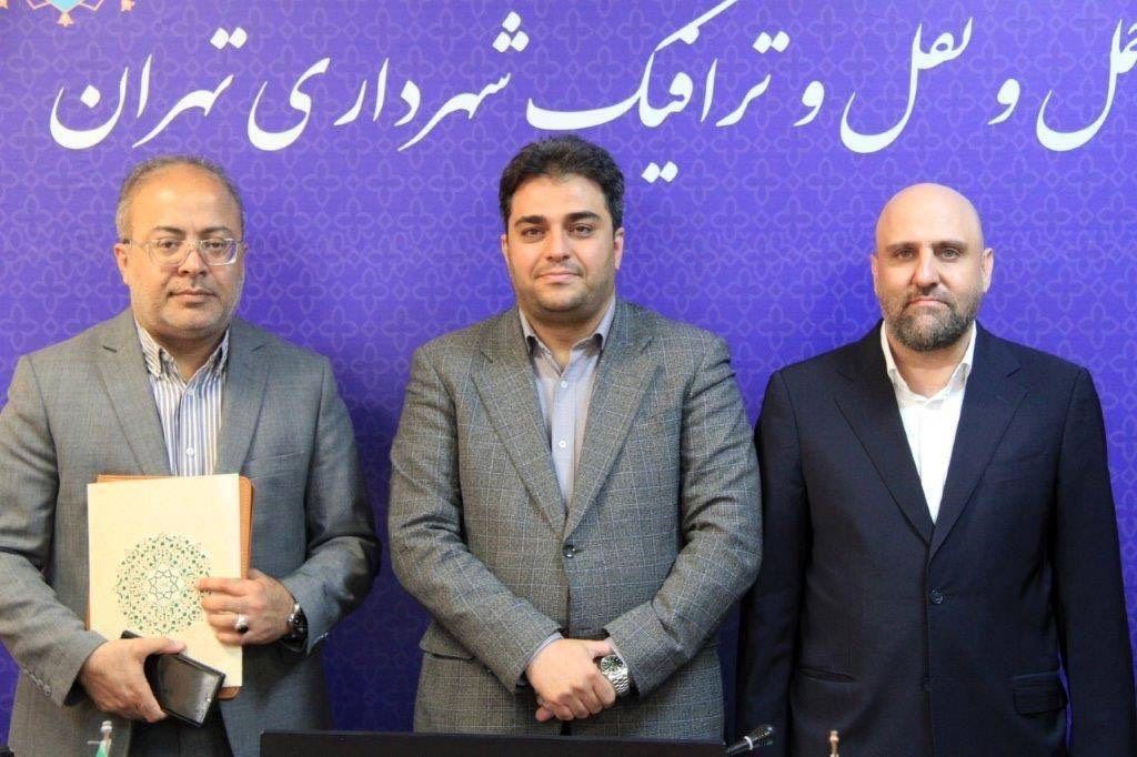 آیین تکریم و معارفه مدیر عامل شرکت بهره برداری مترو تهران و حومه برگزار شد