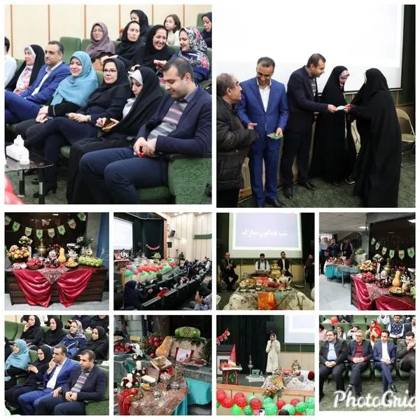 برگزاری ویژه برنامه جشن یلدا در منطقه۹