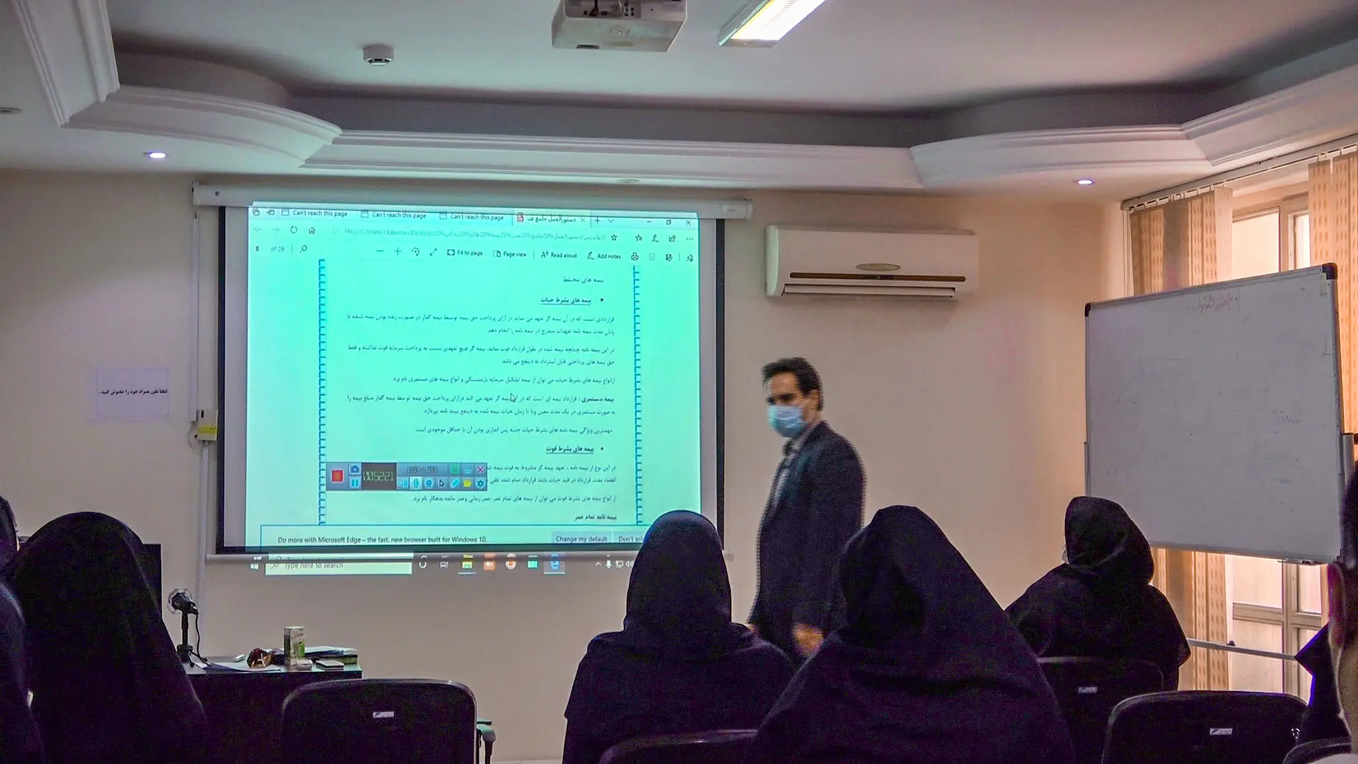 برگزاری دوره آموزشی بیمه‌های زندگی برای کارشناسان بیمه حکمت