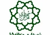 شرایط را برای استفاده مردم از امکانات ورزشی شهرداری فراهم می کنیم
