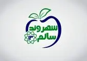 پاکسازی معابر و لایروبی انهار مجاور مراکز آموزشی منطقه ۱۳ در آستانه بازگشایی مدارس

