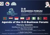 گفت و گوی اختصاصی با سفیر ایران در بغداد در «ضیف و حوار» شبکه العالم

