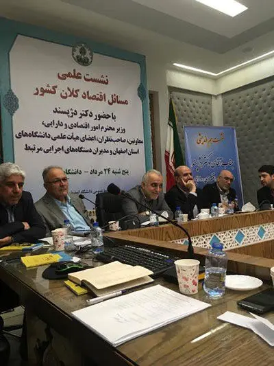 ارزیابی دستگاه های اجرایی ملی و استانی بر اساس میزان موفقیت در مولد سازی دارایی های دولت