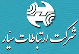 عملکرد سه ماهه اول "همراه"