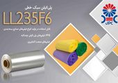 برخورداری از تخفیف های ویژه و شرکت در قرعه کشی جشنواره ها در باشگاه مشتریان بانک کشاورزی

