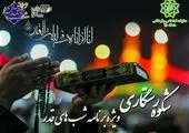 برگزاری بیش از 50 عنوان برنامه ورزش محور در محله های جنوبشرق تهران