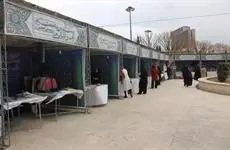 رونق بازارچههای خوداشتغالی بانوان منطقه 4  به مناسبت استقبال از نوروز 1403 و ماه مبارک رمضان